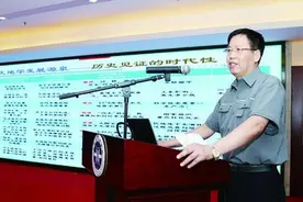 水环所“水工环地质讲坛”第三讲开讲图片