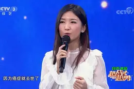 越战越勇：妥妥女儿奴！黄小幺讲述爸爸对自己的宠爱简直甜到齁视频封面