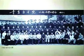 1977一代人的高考记忆图片