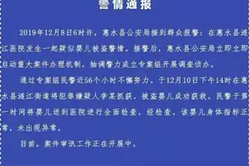 因为“爱情”？女子乔装护士，溜进医院偷走新生婴儿图片