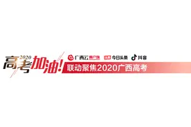 便捷！南宁考生办理临时身份证“立等可取”图片