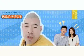 12秒火遍全球？特型演员“中国蛋哥”爆红的背后图片