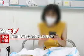“对不起大家”，北京万达广场崩溃大哭女子致歉图片