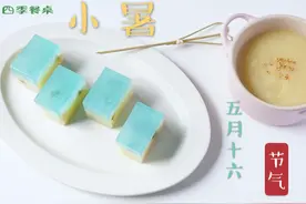 四季餐桌〡温风至暑热起，来一份绿豆锦玉羹图片