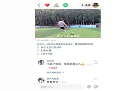 体育少年竞相快手直播 看见平凡人不甘平凡的力量图片