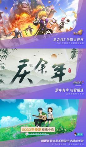 勇士联萌破解版（盛趣游戏亮出三大利器后的后招）