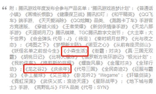 盛趣游戏亮出“三大利器”后的“后招”