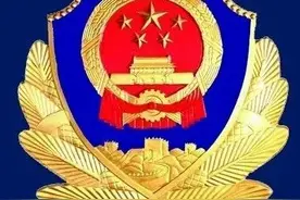 毕节公安征集魏连华等人违法犯罪线索图片