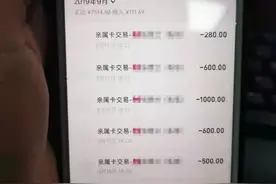 提醒！使用微信、支付宝这个功能要注意，已有人被骗……图片