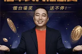 刘国梁为网贷爆雷道歉，体坛代言“翻车”先例不少图片