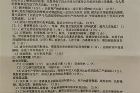 提前开考全市统考卷，常州一初中被调查图片