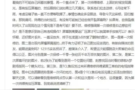TCL电视碎屏后，“菊厂”智慧屏也碎了 华星光电既“坑爹”又坑队友？图片
