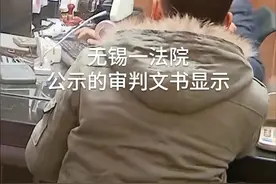 中国财富报道|银行被骗 资金掮客套走4100万贷款视频封面