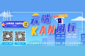 这些出生在“北方”的“南国”电梯，接二连三有“喜事”图片