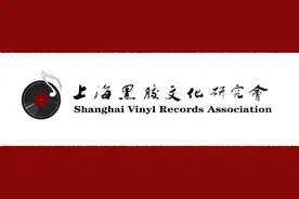 时光流转120年黑胶文化展：有故事，有情感，还活着图片