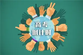 辽宁省2020年高考各项准备工作就绪！首次使用AI技术进行疑似违规行为检测图片