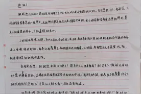 用书信架起亲情的桥梁 重庆小学生找回失散多年母亲图片
