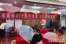 彩绘雨伞DIY，撑起彩色天空，撑出好心情图片