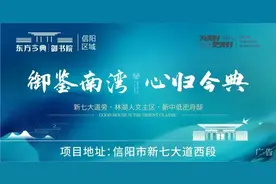 「关注」浉河区157个老旧小区计划进行改造！改造内容包括……图片