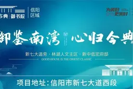 「关注」名单公示！信阳5人图片