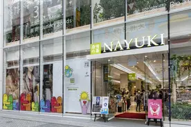 奈雪的茶进日本大阪开店，再次尝试国际市场拓展图片