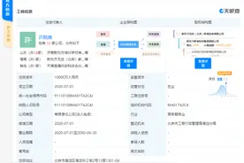 新东方成立教育咨询新公司 6月以来已在多地成立新公司图片