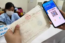 “随申码”改版升级！无需携带实体卡就能完成就医付费，内附攻略图片