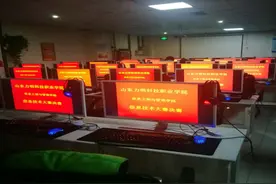 专业解码｜山东力明科技职业学院计算机应用技术图片