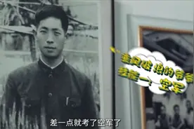 “90后”袁隆平差点当上空军飞行员图片