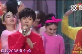 明星押题王①｜写给2035年的那个他，易烊千玺提前半年“唱”出了自己的作文题图片