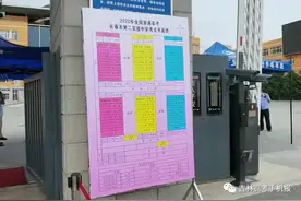 今年高考进考场有这些新变化，考生一定要弄清图片