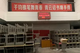 热搜下的毛坦厂中学，以及真实的毛坦厂往事图片