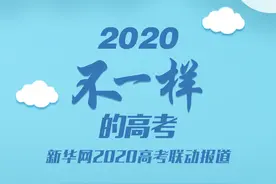 兄妹情深 哥哥考场外送祝福图片