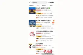 美团“安心餐厅”标准动态升级 面向北京餐厅上线“已核酸检测”标签图片