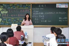 写给“老班妈妈”的“请假条”图片