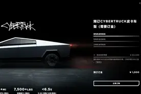 特斯拉电动皮卡车即将入华，但开不进北京五环内？图片