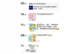 员工被领导要求朋友圈发广告，消解的是公司核心竞争力图片