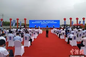 北京汽车整车制造总部基地落户青岛莱西 计划总投资150亿元图片