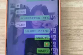 18岁小伙男扮女钻研“美人计”交友诈骗，50余名男子受骗图片