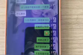 18岁小伙男扮女钻研“美人计”交友诈骗，50余名男子受骗图片