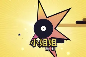小姐姐驾到｜最费小姐姐的路人PK！颜值与才艺同上线，爱了爱了图片