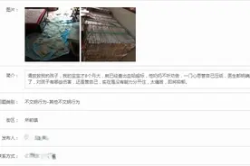 杭州一老太在家做“锡箔纸”被儿媳举报，其8月龄孙血铅超标图片