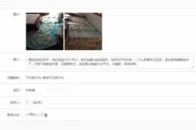 杭州一老太在家做“锡箔纸”被儿媳举报，其8月龄孙血铅超标图片