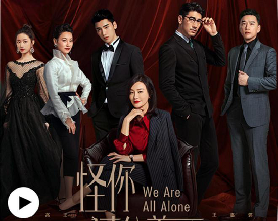 小白船高能预警！网易云音乐今夏大热OST集结上线