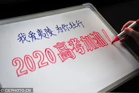 为你壮行 高考加油图片