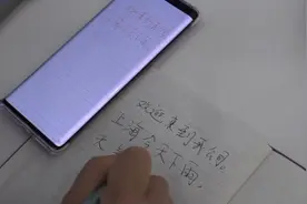 AI@上海｜能识别手写也能录音的智能笔视频封面