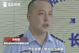 请“七仙女”消灾没有用“大师”被抓：心不诚图片