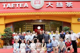 80后茶艺专家燕滤竹揭秘：成都大益茶春熙路店的大益普洱茶为何受热捧？图片