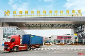 重磅！国家发改委下达2亿元，支持成都等5城市建设中欧班列集结中心示范工程图片