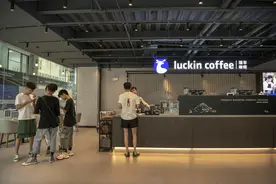 红星资本局丨陆正耀罢免自己！瑞幸控制权大战刚落幕，员工又吐槽公司“要求打卡”图片